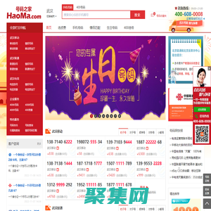 北京手機號碼在線選號、北京手機靚號免費申請、北京手機卡選號大廳、電話卡網上申請辦理。北京移動、聯通、電信無限流量卡、騰訊大王卡、阿里寶卡、移動大王卡，電信星卡申請辦理、官方辦理入口！-號碼網