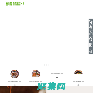 福建省食之源餐飲管理有限公司,可可天下螺螄粉