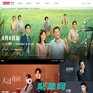 完美世界影視官方網(wǎng)站