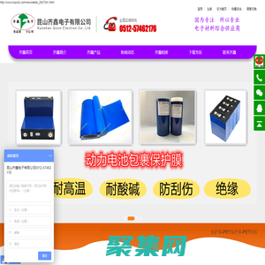 保護(hù)膜-PET保護(hù)膜-PET硅膠保護(hù)膜-保護(hù)膜生產(chǎn)廠家-昆山齊鑫電子有限公司【官網(wǎng)】