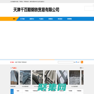不銹鋼板價(jià)格、厚度、規(guī)格_304、316L、310s不銹鋼板材生產(chǎn)廠家 - 天津千百順鋼鐵貿(mào)易有限公司