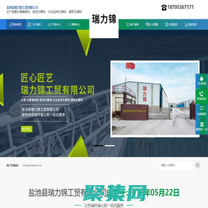 鹽池縣瑞力錦工貿(mào)有限公司—石膏模具粉，醫(yī)用石膏粉，化妝品用石膏粉，建筑石膏粉
