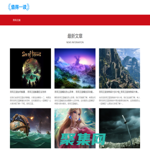 粉籹游戲網(wǎng) - 洛克王國游戲攻略百科網(wǎng)站！