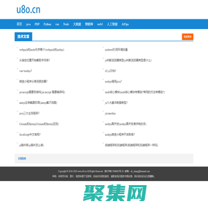 技術(shù)文章-互聯(lián)網(wǎng)IT技術(shù)開發(fā)者技術(shù)學(xué)習(xí)