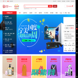 企業購供應鏈