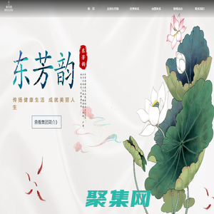 東方美業(yè)_龍崗醫(yī)療美容_東芳韻美-深圳市東芳韻美醫(yī)療有限公司