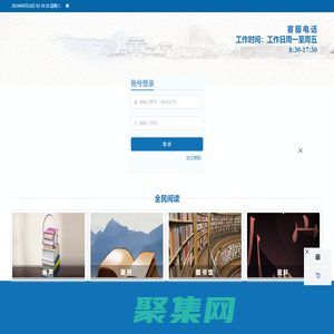 內(nèi)蒙古人才培訓網(wǎng)|內(nèi)蒙古公務員在線培訓|內(nèi)蒙古專技在線學習|內(nèi)蒙古繼續(xù)教育-專業(yè)內(nèi)蒙古人才培訓網(wǎng)