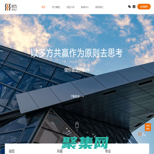 首頁-時力集團