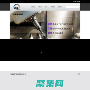 首頁(yè) 上海瑞夫機(jī)電科技有限公司