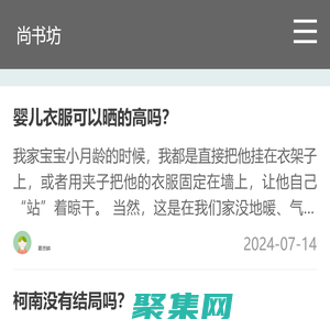 尚書(shū)坊_知識(shí)改變命運(yùn)