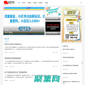 苦苦日記，專注于網(wǎng)絡(luò)營銷，引流推廣，互聯(lián)網(wǎng)營銷，網(wǎng)絡(luò)廣告，搜索引擎優(yōu)化(SEO)，社交媒體營銷，內(nèi)容營銷，幫助企業(yè)或者個(gè)人更好的宣傳營銷引流