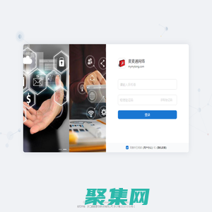 麥麥通 - 全自動一鍵代發(fā)軟件