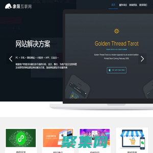 海口|三亞網(wǎng)站建設(shè)|小程序制作|VR全景|APP開發(fā)