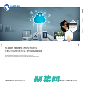 上海汪殼網(wǎng)絡(luò)科技有限公司