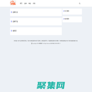 普愣家居- 家居智能產品，好物分享，知識問答