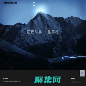 奧托邦-首頁