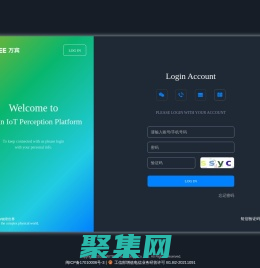 AIoT開放平臺