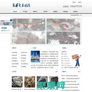 回收皮革公司|收購(gòu)庫(kù)存箱包手袋面料|回收布料廠家|回收庫(kù)存網(wǎng)|弘盛庫(kù)存回收貿(mào)易