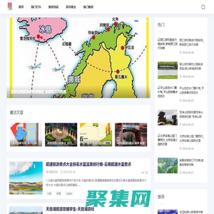 米格旅游網(wǎng)-探索未知之美_游玩地點_旅游體驗