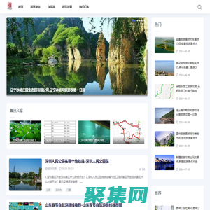 路西旅游網-旅行點亮生活_文化遺址_旅游季節