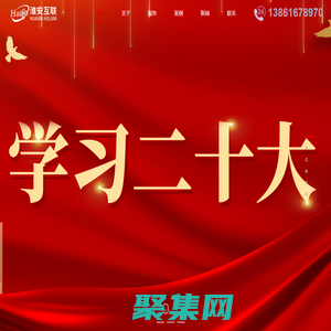 淮安互聯(lián)|淮安網(wǎng)站建設(shè)|網(wǎng)站建設(shè)|網(wǎng)站設(shè)計(jì)|淮安做網(wǎng)站|淮安網(wǎng)站制作|淮安網(wǎng)絡(luò)公司-淮安浪強(qiáng)網(wǎng)絡(luò)科技有限公司