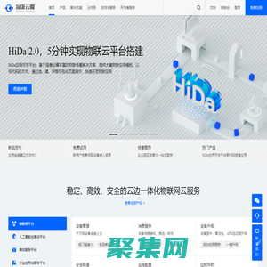 海康云曜-讓開(kāi)發(fā)更簡(jiǎn)單