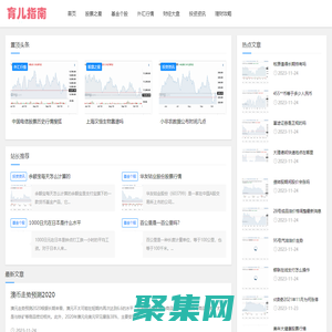 財經報道、股市數據和行業研究 - 財經寶