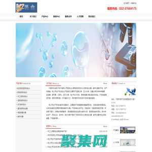 天津科金電子-壓力校驗儀、電壓電流校驗儀、多功能校驗儀、直流信號發生器、教學儀器-天津市科金電子技術有限公司