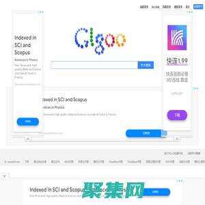 谷歌學術