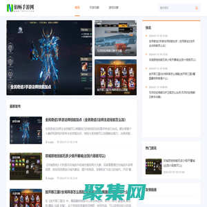 玩家熱愛的手游下載與攻略平臺-佰暢手游網(wǎng)