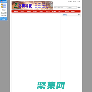 均壓穩(wěn)流型分酸器,昆明鋅錠模,云南銅成型模,沸騰爐風(fēng)帽,濃硫酸管-化鑄科技