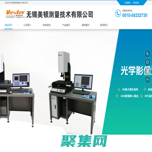 無錫美頓測量技術(shù)有限公司