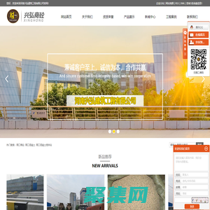 周口商砼_周口混凝土_周口混凝土攪拌站-河南興弘建筑工程有限公司
