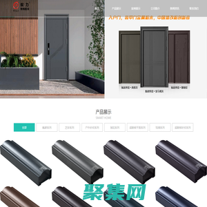 環(huán)保粉末涂料-佛山市順德區(qū)蟻力新材料科技有限公司