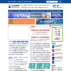 訊石光通訊網(wǎng)-光通訊行業(yè)的充電站|光通信咨詢