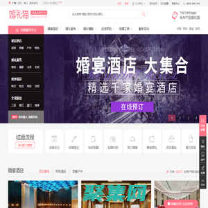 【婚禮貓】2025北京婚紗攝影前十名排名_北京婚紗攝影哪家好_北京旅拍結婚照推薦
