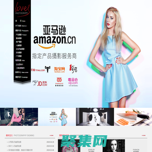 深圳攝影公司，深圳產品攝影，服裝攝影-深圳市美創品牌設計公司