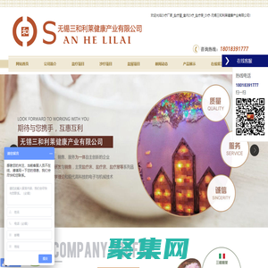 沙療廠家|鹽療屋|室內(nèi)沙療|鹽療廠家|沙療 - 無錫三和利萊健康產(chǎn)業(yè)有限公司