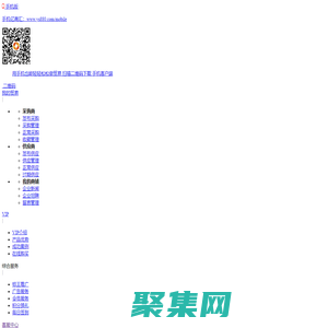 全新的b2b免費(fèi)商務(wù)平臺(tái),免費(fèi)推廣平臺(tái),免費(fèi)b2b平臺(tái),b2b電子商務(wù)平臺(tái),免費(fèi)信息發(fā)布網(wǎng)站