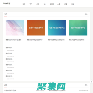 樂容句子網(wǎng)