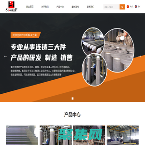 華耐國(guó)際(宜興)高級(jí)陶瓷有限公司