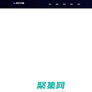 長沙致行空間科技有限公司-遙感數據服務公司、遙感數據標注、科普教學