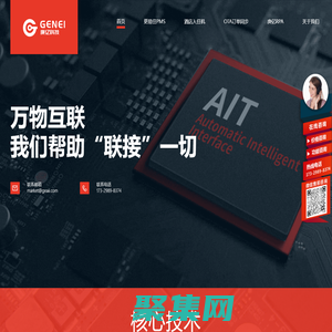 RPA廠商|數(shù)據(jù)同步解決方案|解決API接口問題|實現(xiàn)流程自動化-庚億科技
