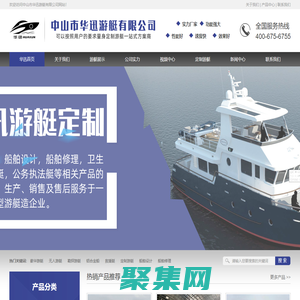 鋁合金游艇，鋁合金游艇工廠，鋁合金釣魚艇，定制鋁合金游艇，鋁合金游艇工廠