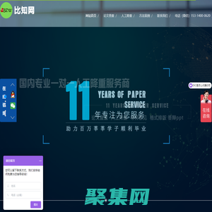 比知網(wǎng)論文檢測(cè)降重輔導(dǎo)服務(wù)專家