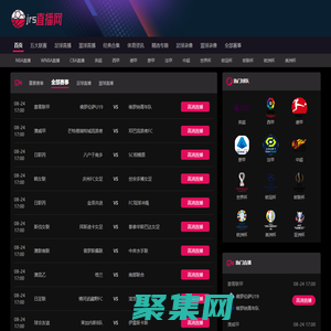jrs直播網(wǎng)_jrs低調(diào)看直播_nba在線觀看免費(fèi)_jrs無插件免費(fèi)體育直播