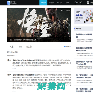 鯨平臺:熱點數(shù)據(jù)_傳媒線索_采訪資源_財經(jīng)新聞熱點_發(fā)布會_學習課程_記者綜合服務平臺
