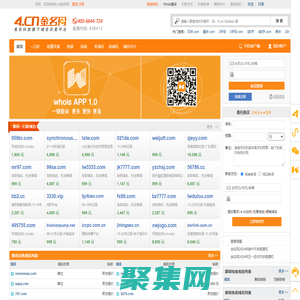 金名網(wǎng)
