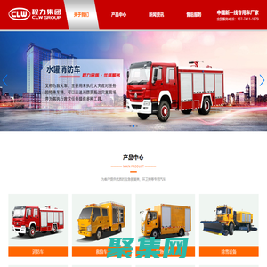 應(yīng)急救援車(chē)_程力專(zhuān)用汽車(chē)股份有限公司銷(xiāo)售十九分公司【品質(zhì)保證】