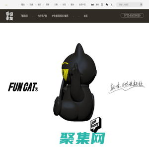 奮逗家族＝深圳知名IP打造、血型IP、IP商業(yè)價值變現(xiàn)全IP產(chǎn)業(yè)鏈運營的策劃設(shè)計創(chuàng)意體,構(gòu)建人文和商業(yè)相互賦能的全新體驗